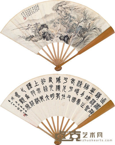 樊浩霖 于立群 1940年作 野桥扶杖图 金文书法