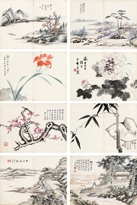 陆小曼 商笙伯 符铁年 等 杂画册 册页 （十二