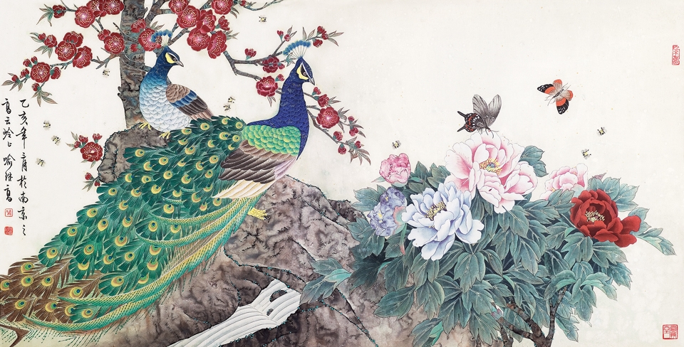 喻继高 1995年作 锦羽英华图 镜心66×132cm