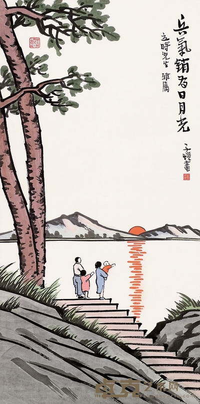 丰子恺 兵气销为日月光 立轴 66.5×33.5cm