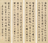 何维朴 1921年作 行书唐诗 四屏