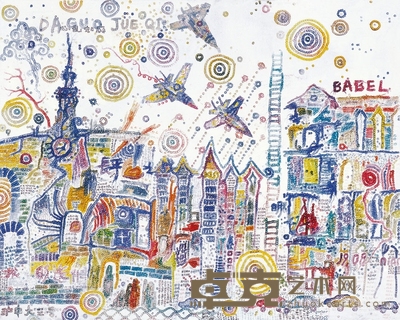 薛珺 地球的迹年-外滩飞上天去 120×150cm