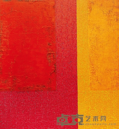 潘微 舍得 93×86cm