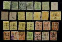 清代新旧票一组约40多枚，含小龙、慈寿，另有小部分民国票。