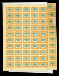 1909年宣统纪念新票100套，3分和7分为全张100枚，2分为部分全张另带直双连和单枚，中上品，
