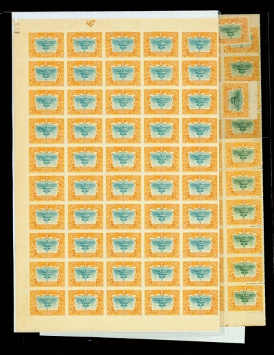 1909年宣统纪念新票100套，3分和7分为全张100枚，2分为部分全张另带直双连和单枚，中上品，