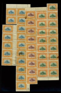 1909年宣统登基纪念3分新票整版缺一枚，7分整版100枚，另有几十枚无胶票。品像较次。
