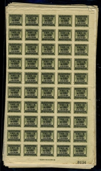 1949年印花税票加盖金圆新票12种共14版。