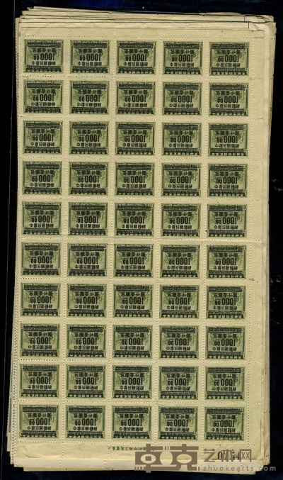 1949年印花税票加盖金圆新票12种共14版。 