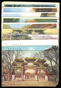 民国时期老北京风景明信片一组14枚，许多背印中华民国邮政明信片。