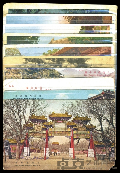 民国时期老北京风景明信片一组14枚，许多背印中华民国邮政明信片。 