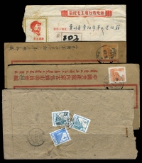新中国封片一批，另有少数外国邮品，