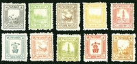 芜湖1894年第一版新票全套10枚，原胶贴纸，上中品。