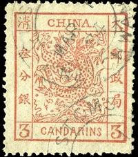 1882年阔边大龙3分银旧票一枚，左下龙爪破损变异，销牛庄海关1884年 戳。品像极佳。少见。