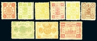 1897年慈寿莫伦道夫版新票一套9枚全，原胶大部分未贴。可称上品。