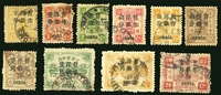 1897年初版慈寿小字改值旧票全套10枚，均销海关戳。上中品。