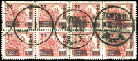 1950年改2华东生产图旧票八方连，销天津日戳。中上品。