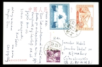 1956年6月25日上海寄捷克背景邮政明信片，是北京颐和园排云殿前铜狮图，贴有普8票1分，特15北京风光8分，纪13再版票400元，销上海戳。是新旧币混贴兼再版...