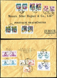 1958年6月6日上海寄瑞士大型实寄封，贴3套纪特双连及普9天安门1元、2元、10元，贴普9高值10元于1960年之前实寄较少见。