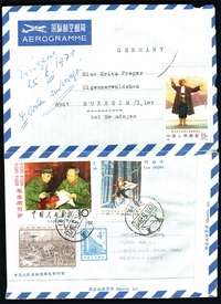 1971年5月28日北京寄德国国际航空邮简一件，贴文2票一枚，编号票等共5枚票。贴文革邮票的国际邮简少见。上品。