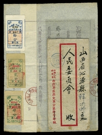 1955年8月西康军区寄山西封一件，销“中国军邮”日戳，经成都等多处中转，另附优军代耕票三张，少见。