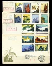 1963年特57黄山印刷品航空首日实寄封一套，由北京寄法国，中上品。
