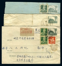 普9型邮资封三件均加贴票，1-1956新疆哈密寄山东，3-1957新疆塔城寄河南，11-1965青海挂号寄河南西平。中上品。