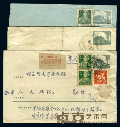 普9型邮资封三件均加贴票，1-1956新疆哈密寄山东，3-1957新疆塔城寄河南，11-1965青海挂号寄河南西平。中上品。 