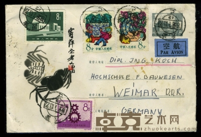 1958年7月13日普9天安门图美术邮资封12-1958蟹，天津寄德国航空实寄封一枚，加贴纪票11枚。销天津日戳及中转戳。中上品。美术封邮资封加贴票实寄国外少见。 