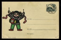 普9型天安门图美术邮资封25-1959“打腰鼓”销盖西藏拉萨戳一枚。上品。Lot4149