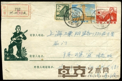 1970年7月19日红绿邮资封大寨人女民兵，苏州挂号寄上海，加贴普票10分邮资，销苏州日戳。红绿封挂号使用非常少见。 