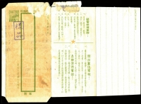 1951年普东2天安门图春节彩图邮简一件，背面文字“邮电办理业务/开放书信电报”，邮资图加盖紫色“样品”戳，此种邮简存世稀少，虽然有破损但仍十分罕见。