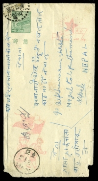 1953年12月18日普4型天安门游行图（背邮资表）邮简一件，西藏自然实寄泥伯尔，销亚东戳。非常罕见。