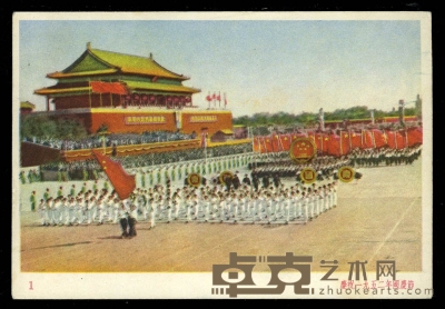 1953年抗美援朝军邮明信片全套10枚。上中品。 