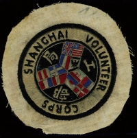 上海工部局徽标一枚。罕见。