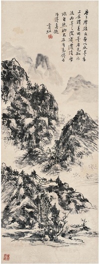 黃賓虹 山 水