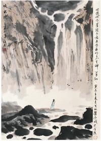 亞 明 吸水圖