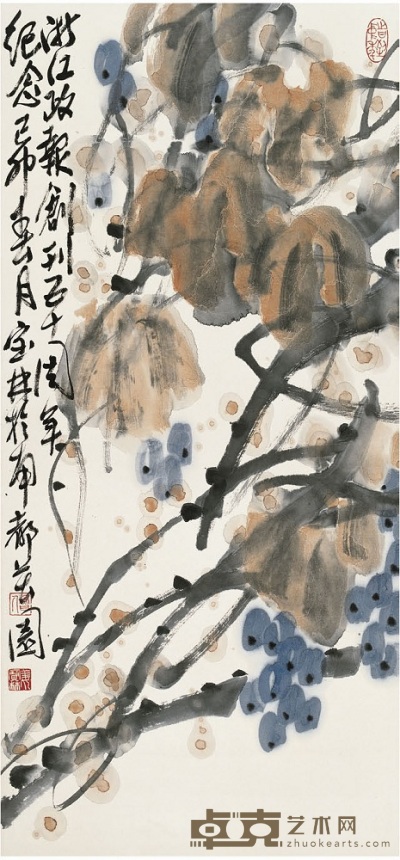 姜寶林 花 卉 96×45 cm