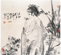 吳山明 拈花美人