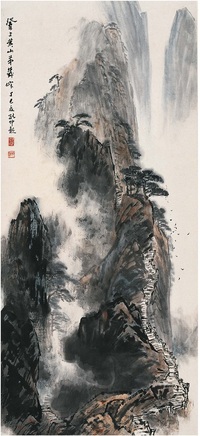 孔仲起 黄 山