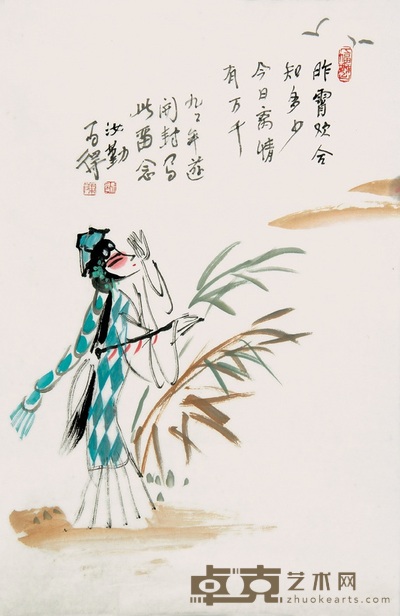 高马得 1999年作 人物 镜心 70×45cm