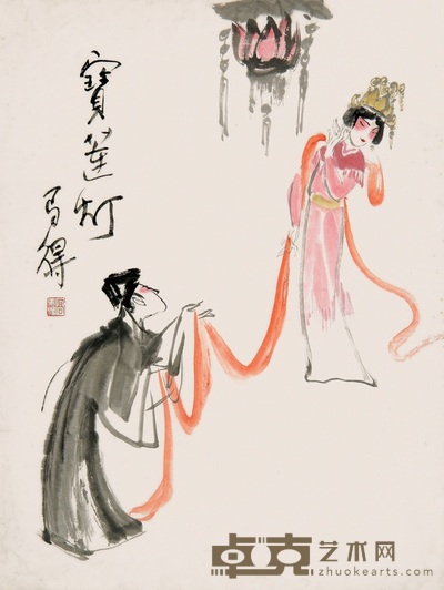 高马得 宝莲灯 镜心 45×34cm