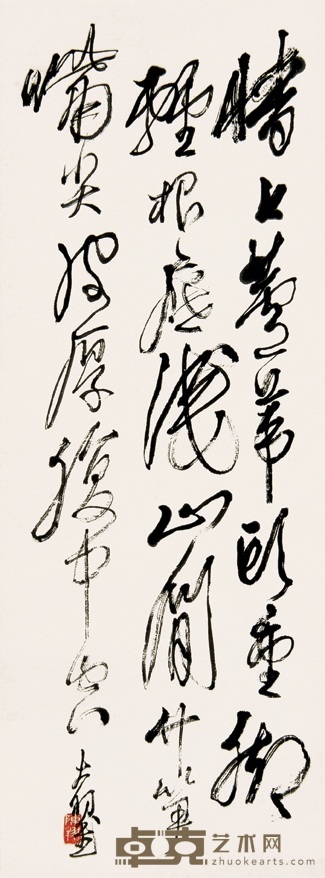 陈大羽 书法 立轴 96×35cm