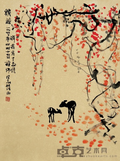 方济众 1972年作 秋林图 立轴 53×40cm