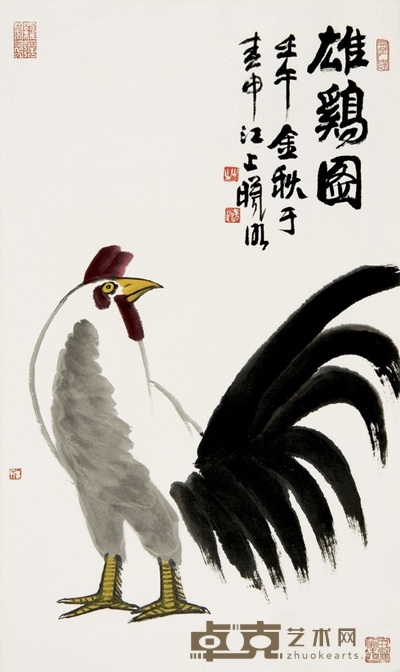 林曦明 2002年作 雄鸡 镜心 98×58cm