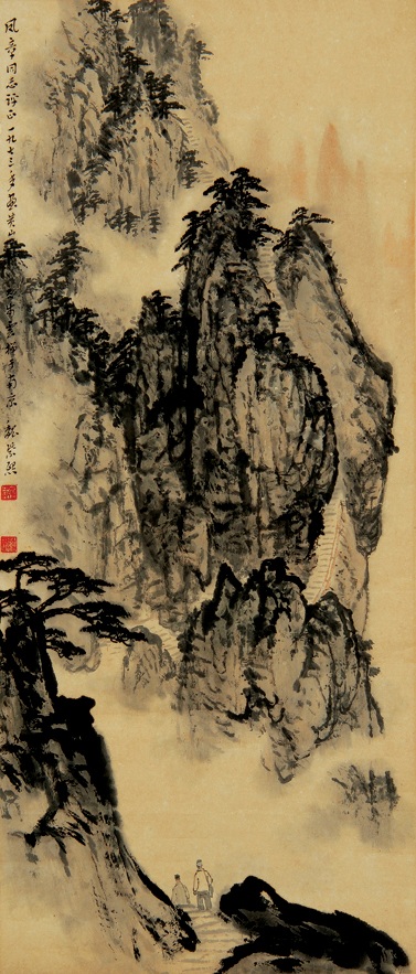 魏紫熙 1973年作 山水 立轴68×29cm