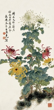 王秉尧 1939年作 菊颂 立轴