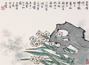 宋玉麟 水仙图 镜心