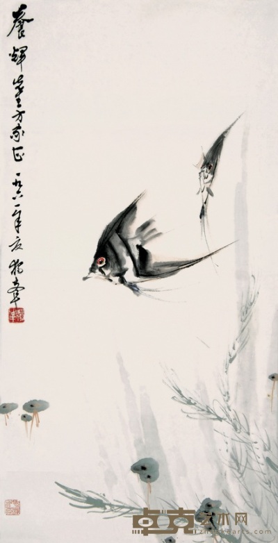 黄独峰 1961年作 神仙鱼 镜心 68×34cm