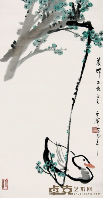 俞云阶 1979年作 梅花戏鸭 镜心 68×36cm